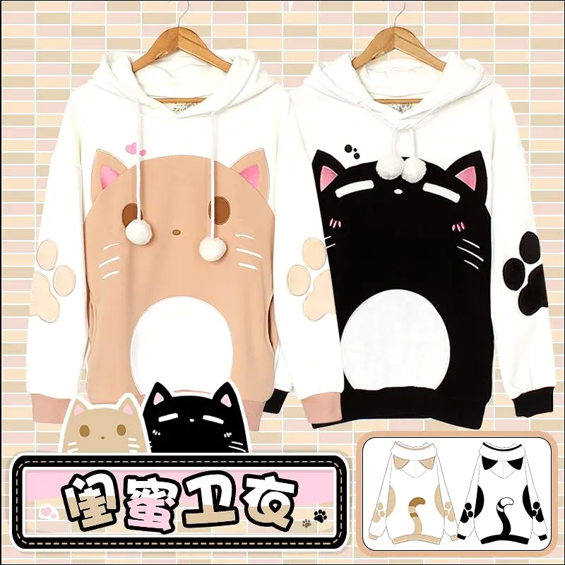 Be A Neko Hoodie Sweater SD02018